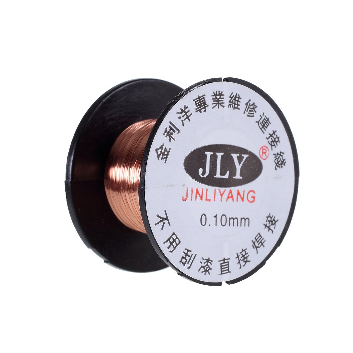 0.1mm Mobile Phone Chip Conductor Wire Motherboard Maintenance Fly Line Solder Wire - UNIQKART