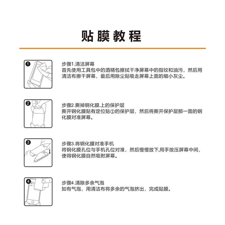 2 Pcs ENKAY HAT PRINCE Wear-resistant Ultra Clear Camera Lens Film for Samsung Galaxy A52 4G/5G / A52s 5G / A72 5G/4G 0.2mm 9H 2.15D Arc Edge Tempered Glass Protector