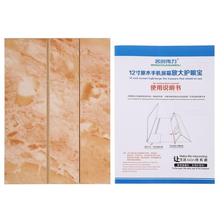 12.0 inch Universal Foldable Portable Wood + Organic Glass Eyeshield 3D Video Mobile Phone Screen Magnifier Bracket Enlarge with Holder for All Smartphones, Size: 260*190*8mm