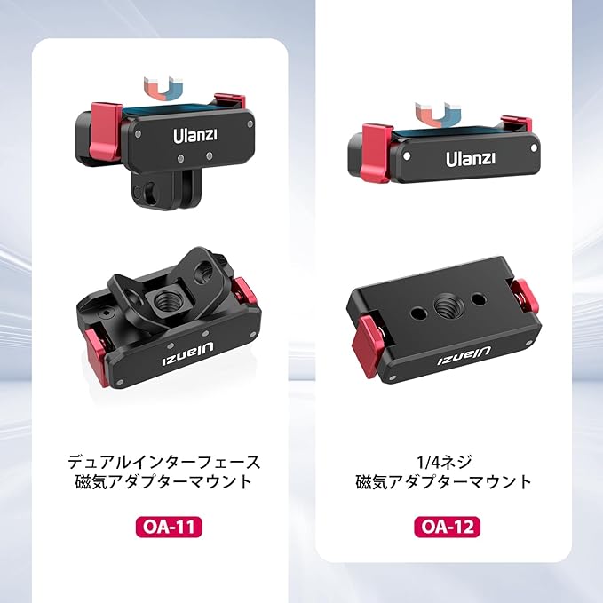ULANZI OA-11 Action3/4 Magnetic Folding Base Photography Accessories