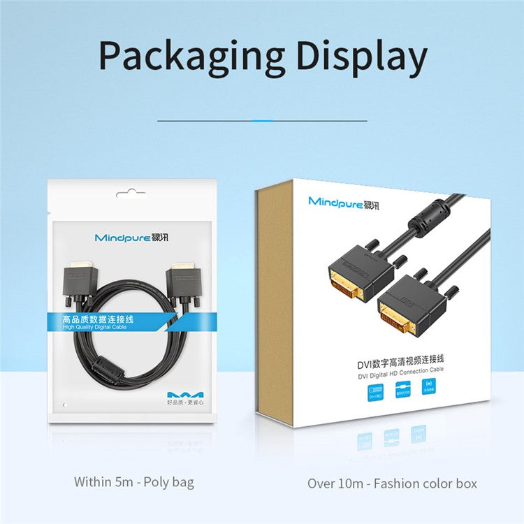 MINDPURE DV003 5m DVI Male to DVI Male Cable 24+1 DVI Digital 1080P HD Connection Cable