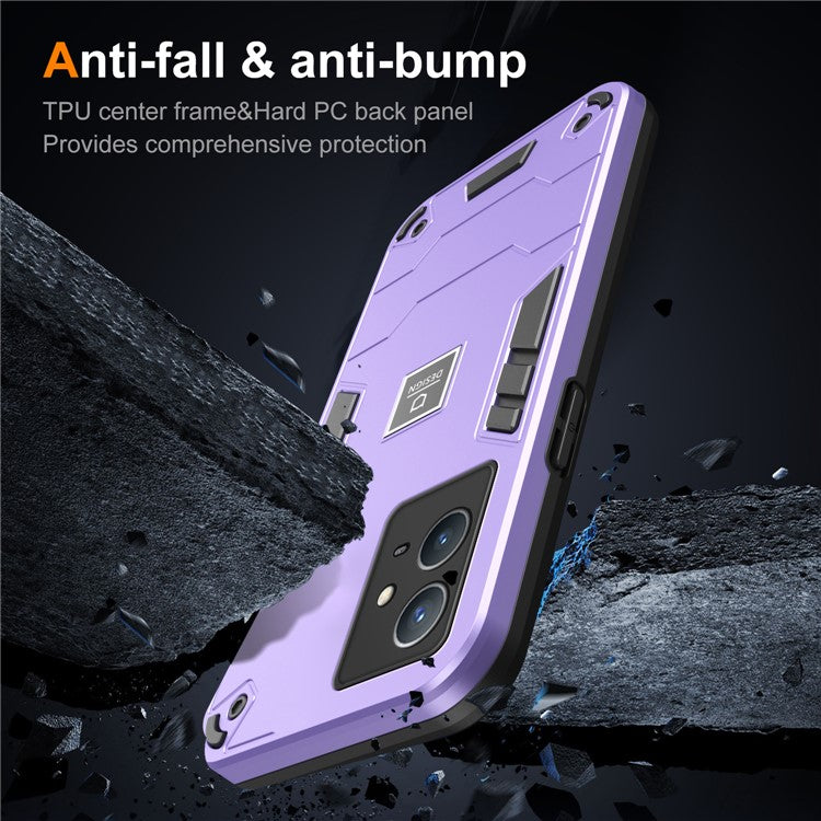 For vivo Y33s / T1x 4G Case Scratch Resistant Protective Phone Cover - Purple