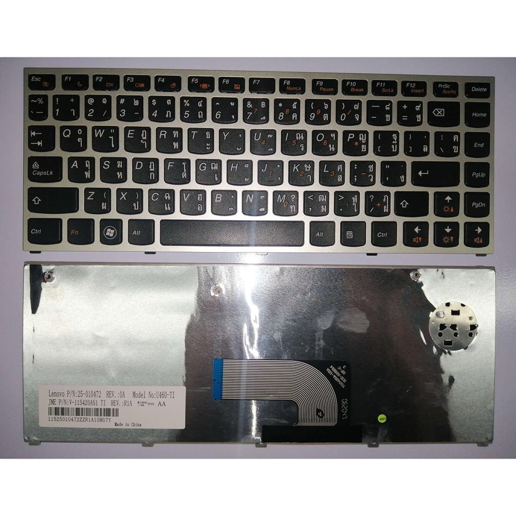 Keyboard TI for Lenovo IdeaPad U460A U460 U460S with Silver Frame