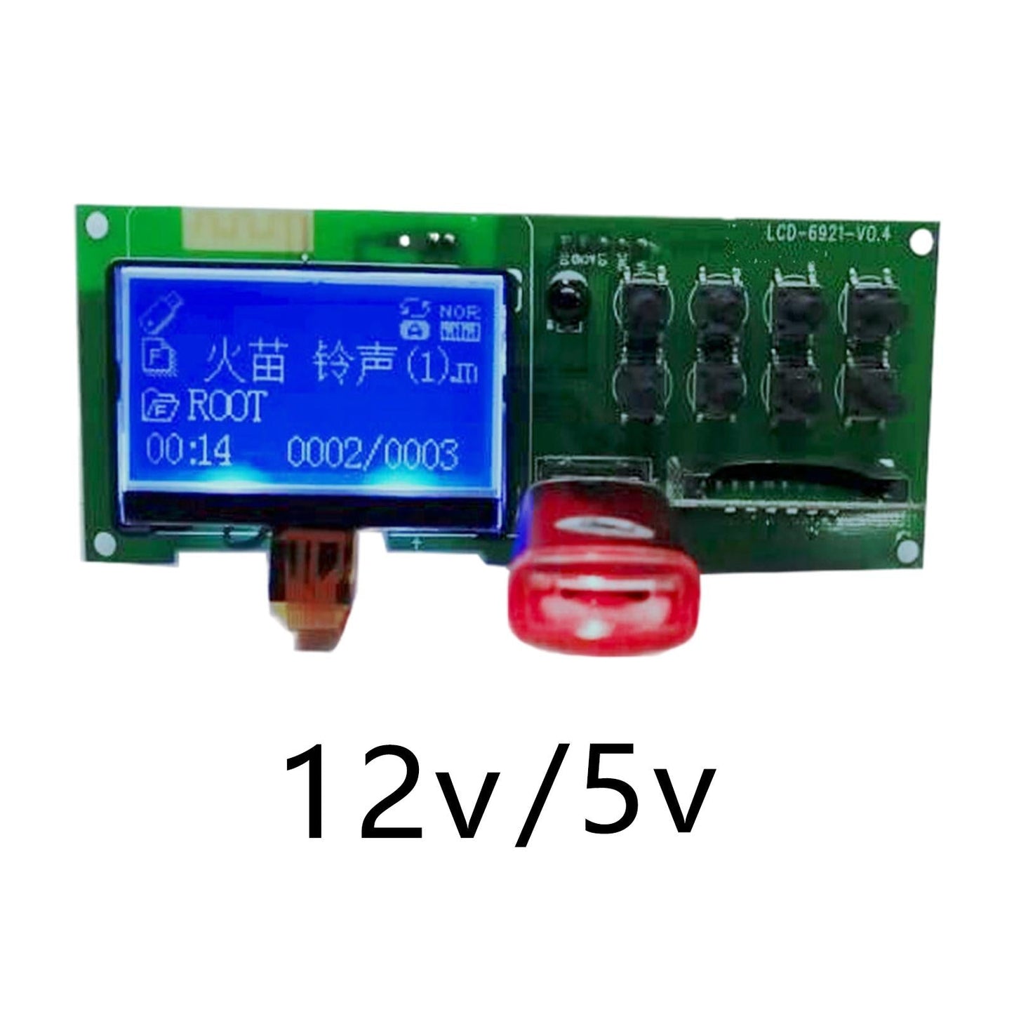 MP3 WMA Player Decoder Board Wireless Audio Module MP3 Player Accessories 12V