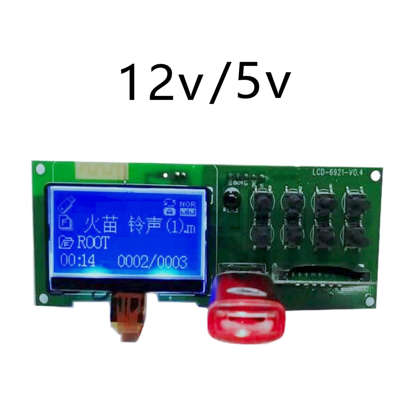 MP3 WMA Player Decoder Board Wireless Audio Module MP3 Player Accessories 12V