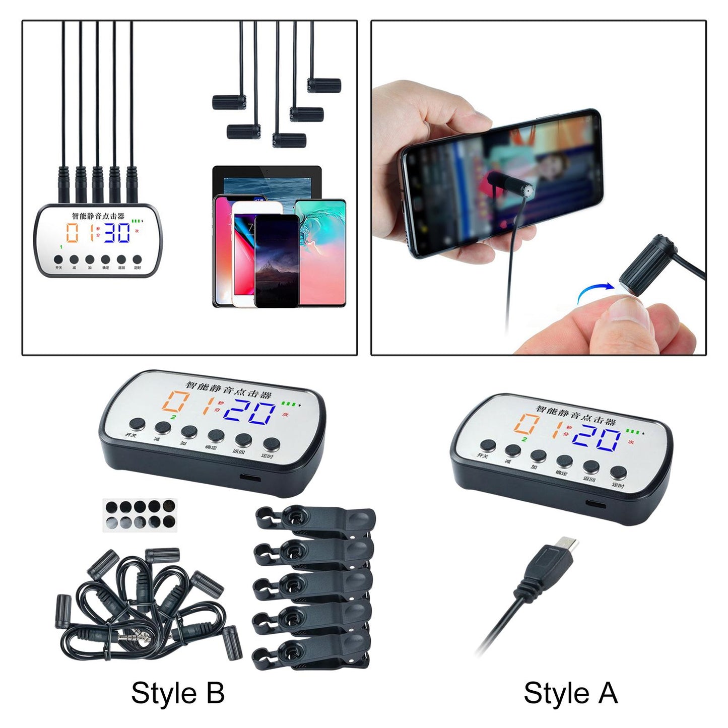 Quiet screen tapper Simulated Finger Clicking for Grab Orders Shopping 1 Head