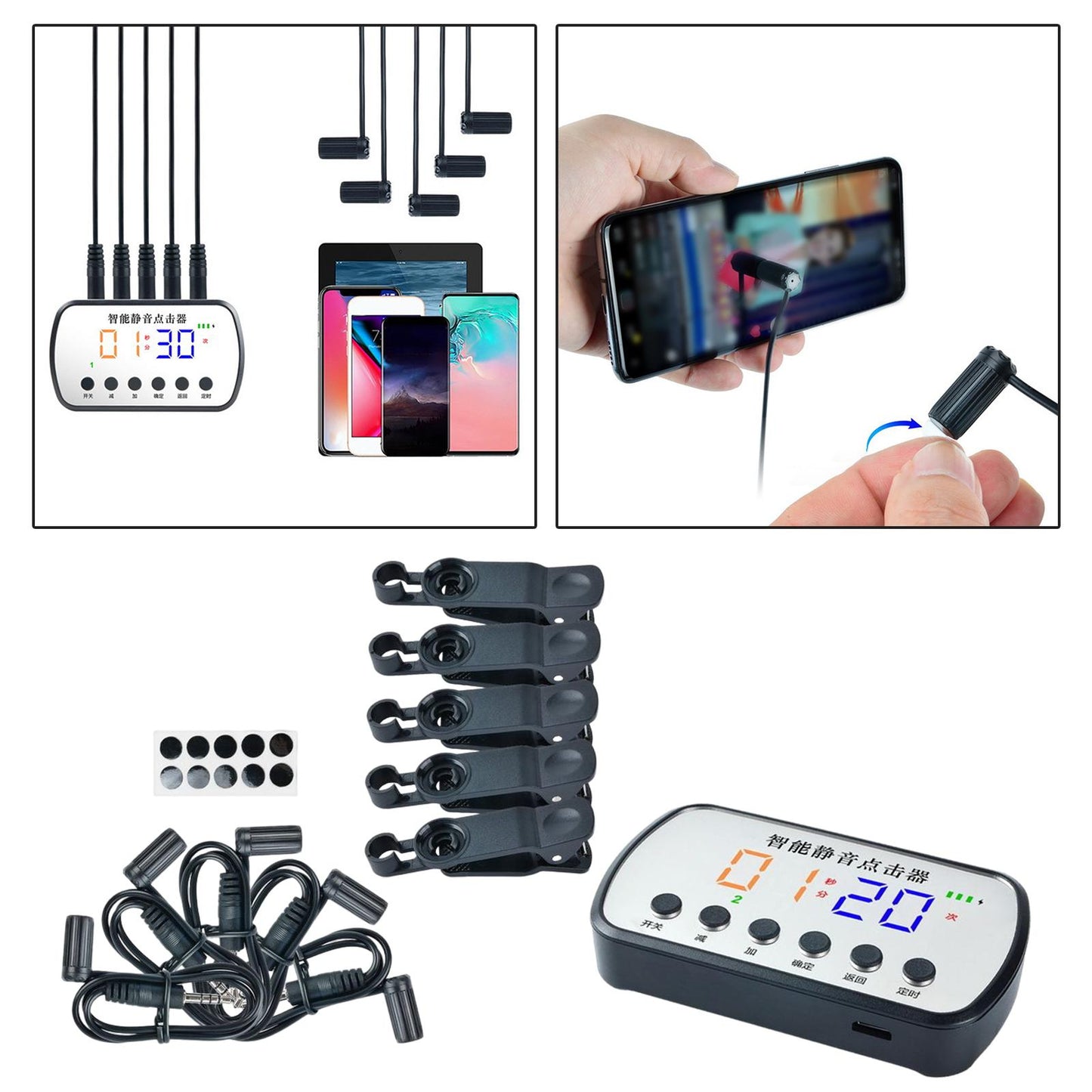 Quiet screen tapper Simulated Finger Clicking for Grab Orders Shopping 5 Head