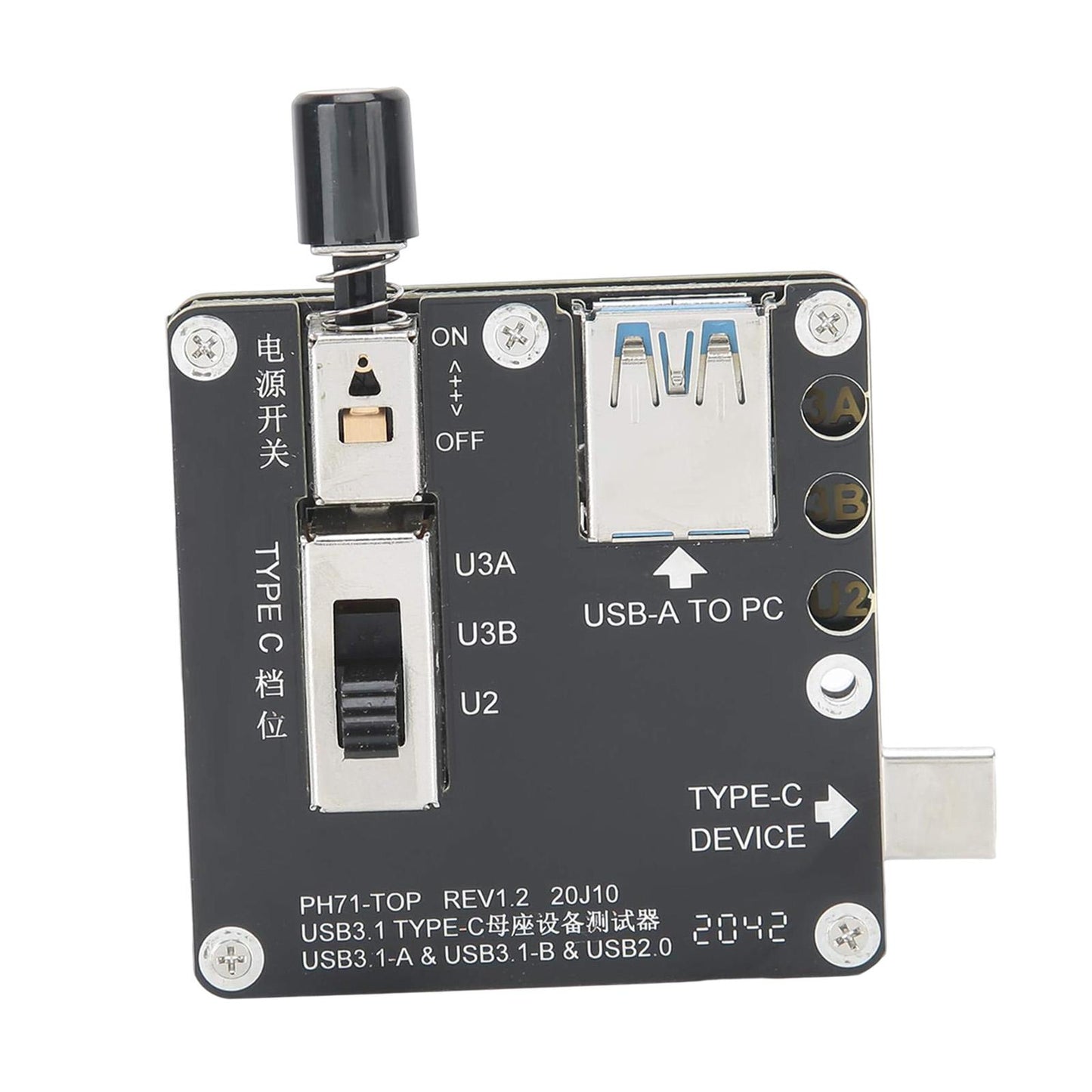 PH71 U2U3 Channel Separation Tester Accessory U2U3 Channel Separation Tester