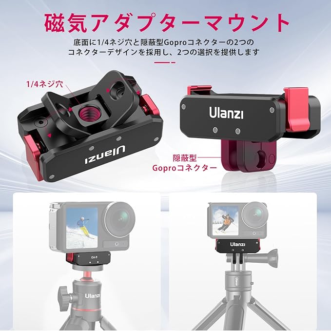 ULANZI OA-11 Action3/4 Magnetic Folding Base Photography Accessories