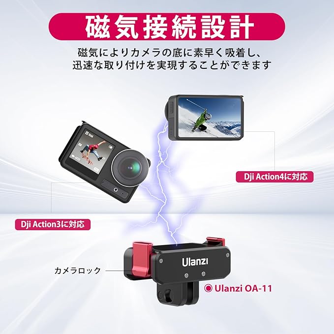 ULANZI OA-11 Action3/4 Magnetic Folding Base Photography Accessories