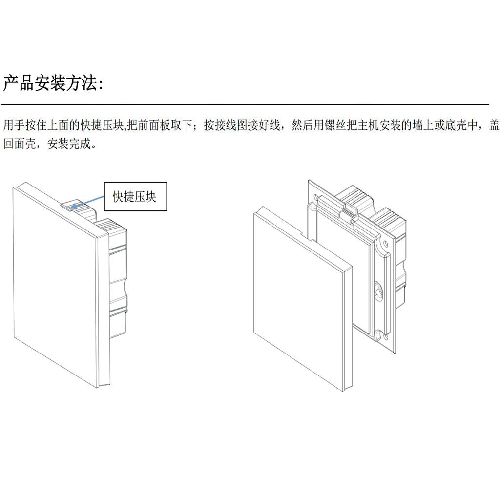 150W IR Control Led Touch Switch Panel Stepless Controller Led Dimmer