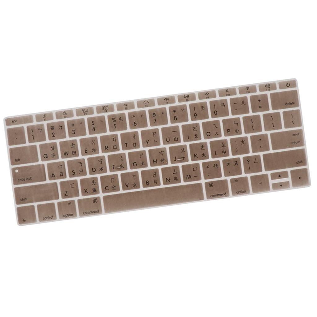 Traditional Chinese Silicone Keyboard Cover Skin for Macbook Gold