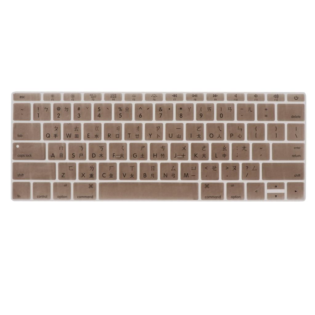 Traditional Chinese Silicone Keyboard Cover Skin for Macbook Gold