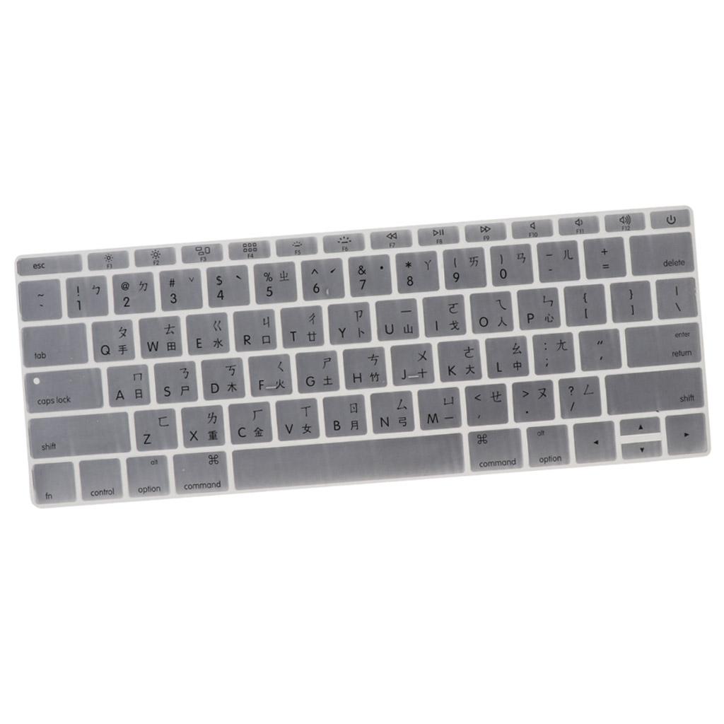 Traditional Chinese Silicone Keyboard Cover Skin for Macbook Silver