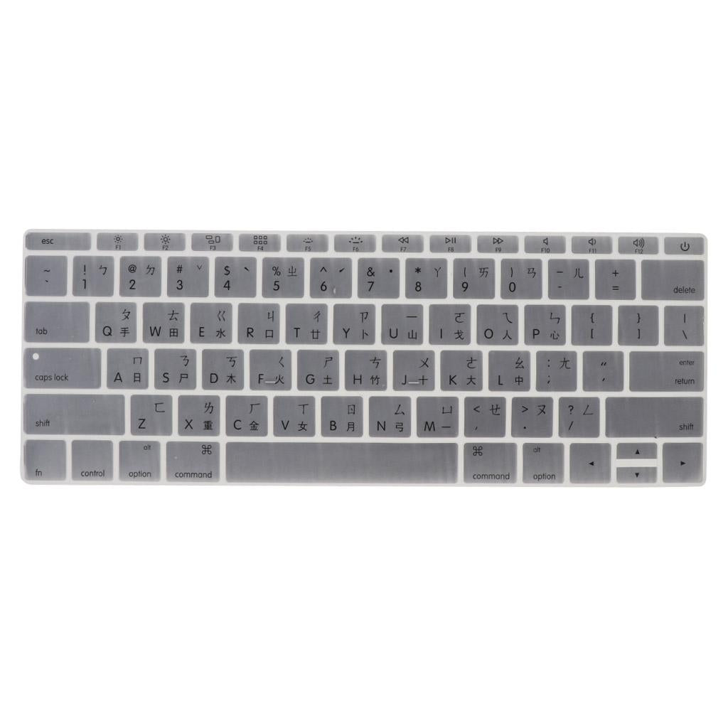 Traditional Chinese Silicone Keyboard Cover Skin for Macbook Silver