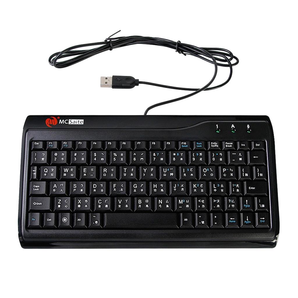 MCSaite Ultra Slim Mute Wired USB Mini Keyboard 8017 Changjie Code For PC