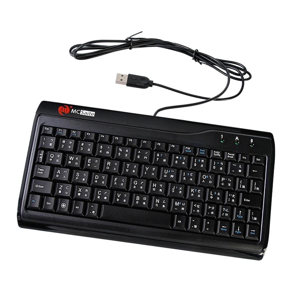 MCSaite Ultra Slim Mute Wired USB Mini Keyboard 8017 Changjie Code For PC