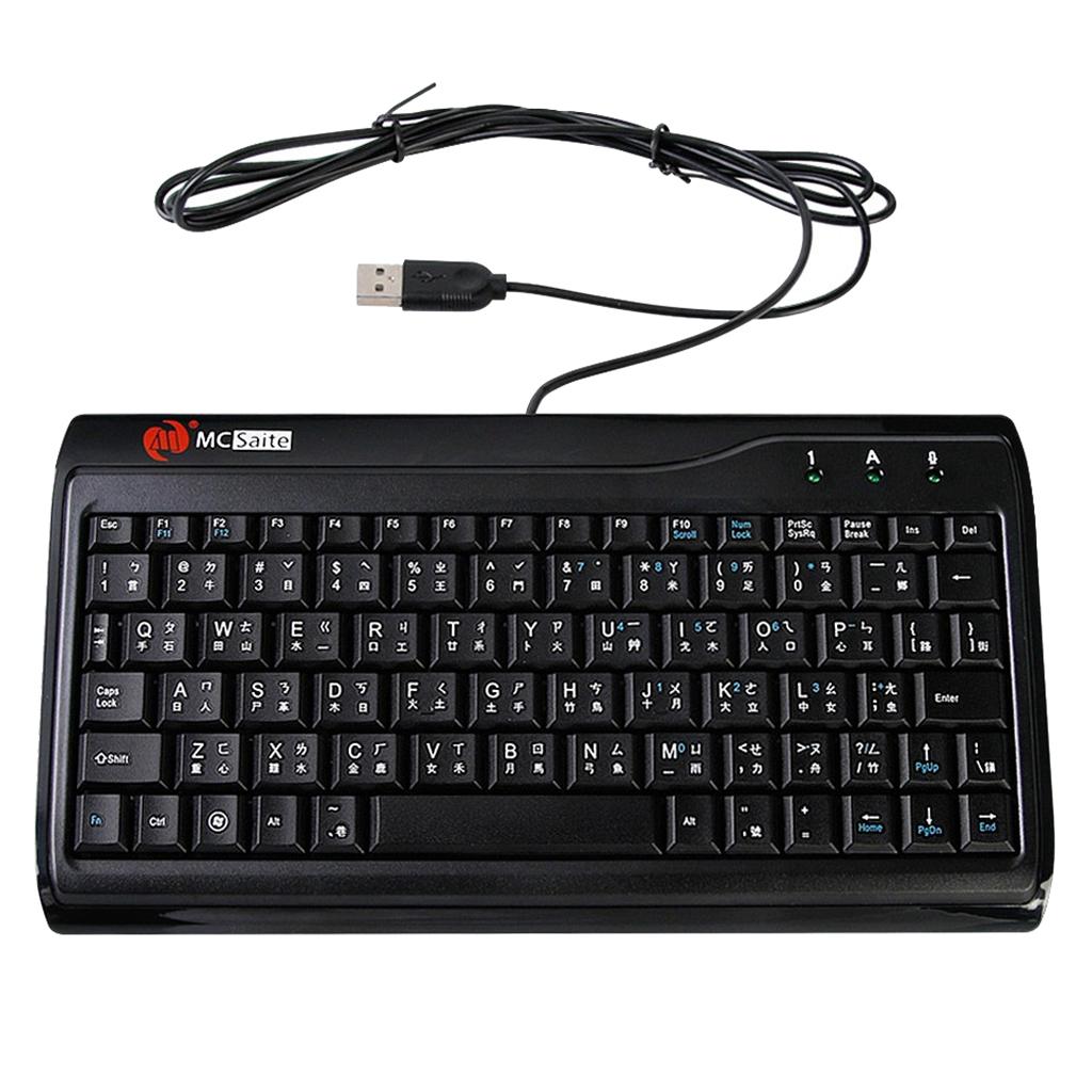MCSaite Ultra Slim Mute Wired USB Mini Keyboard 8017 Changjie Code For PC