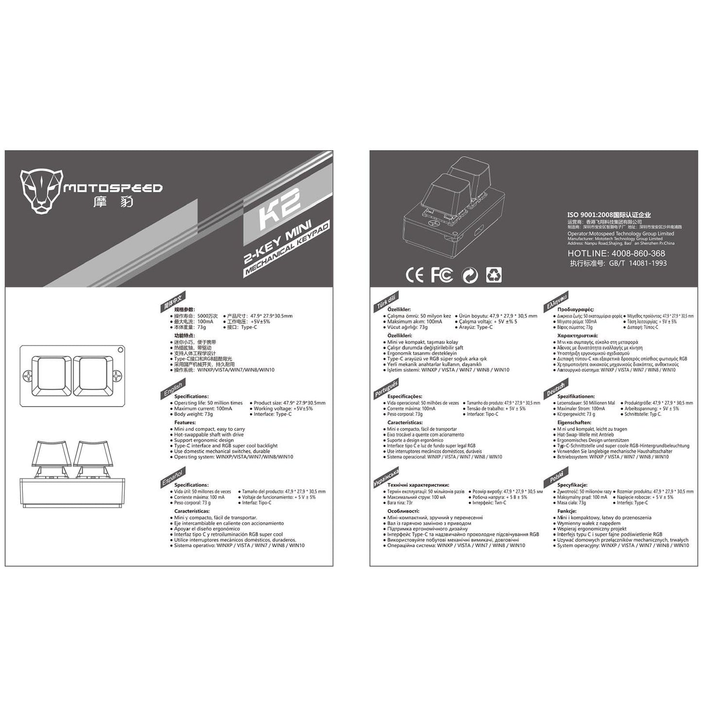 2-Key Keypad Mechanical Keyboard Hot Swap RGB Cool Backlit Detachable for PC