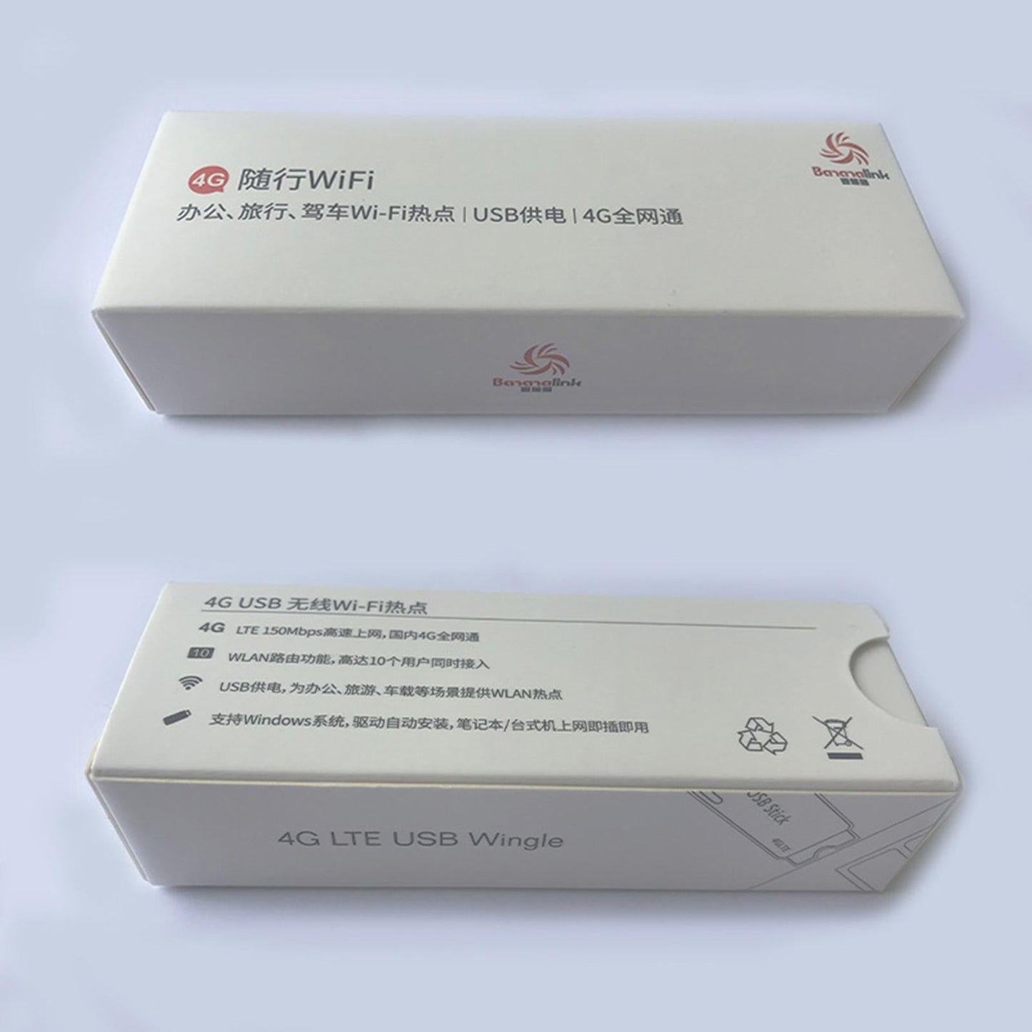 4G LTE WiFi Hotspot Wireless Router USB Mobile Broadband 150Mbps Modem Stick