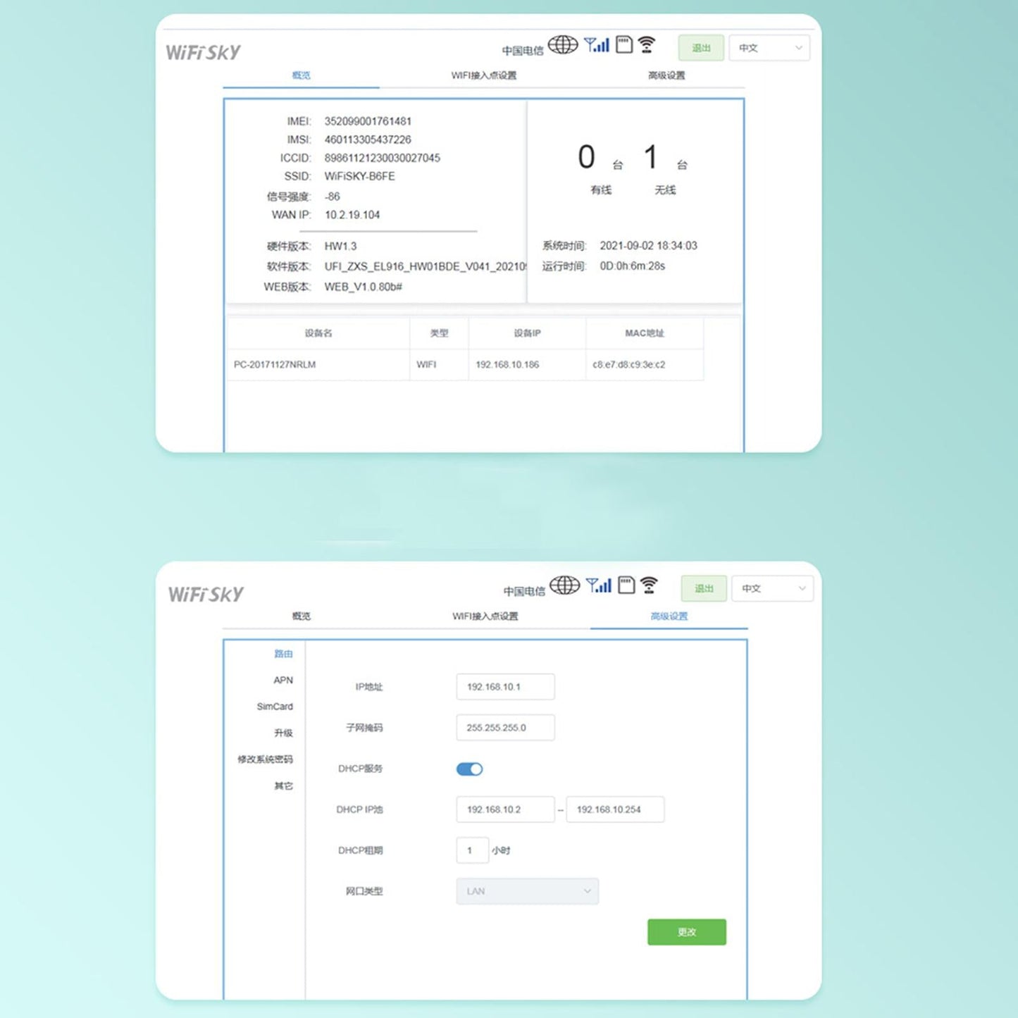 4G LTE USB Modem Network Card High Speed WiFi Hotspot Universal Wireless