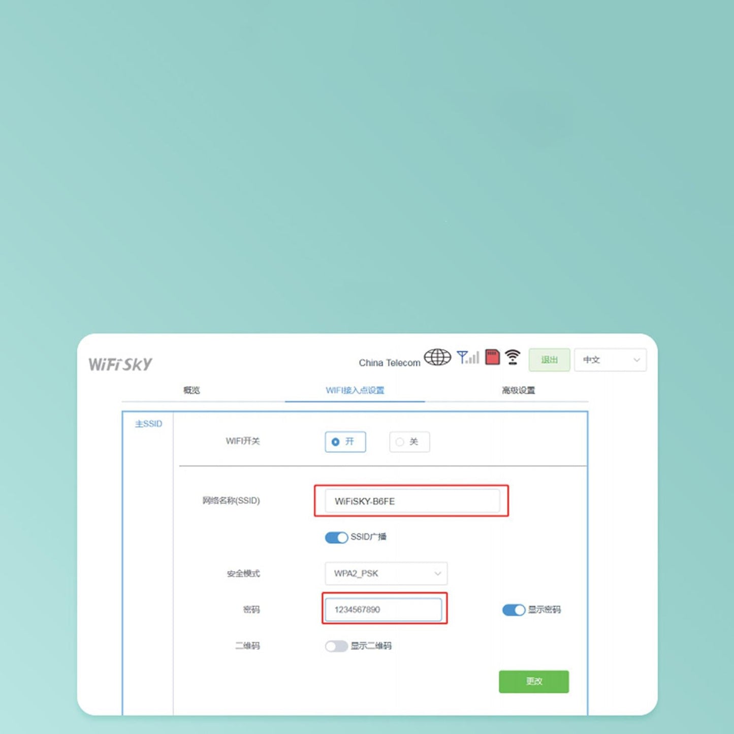 4G LTE USB Modem Network Card High Speed WiFi Hotspot Universal Wireless
