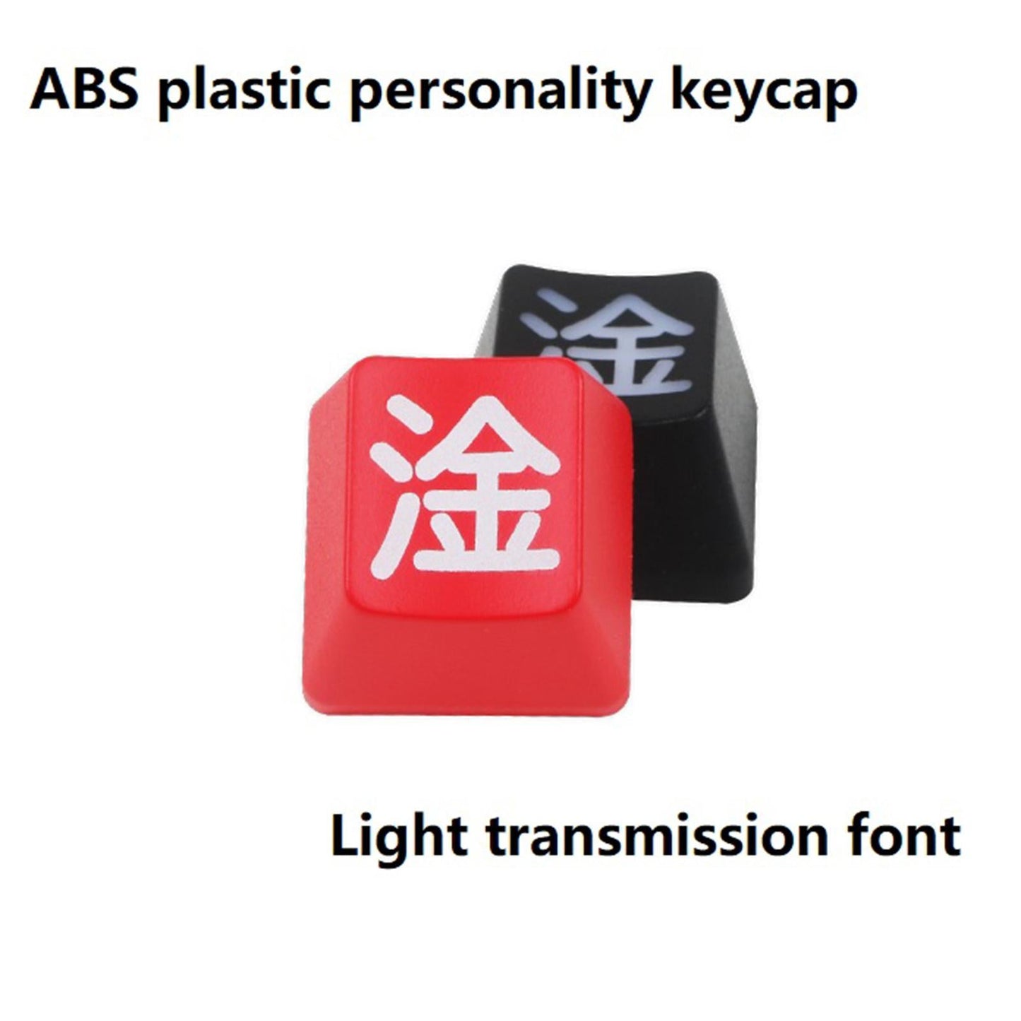 Chinese Character Mechanical Keyboard ESC Keycap DIY Custom Red