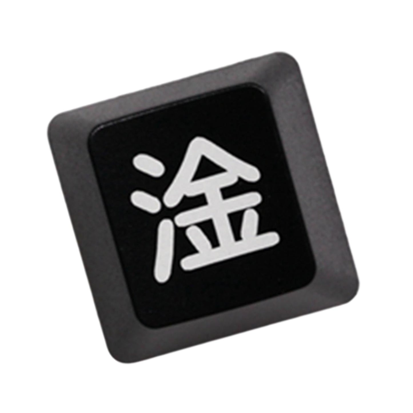 Chinese Character Mechanical Keyboard ESC Keycap DIY Custom Black