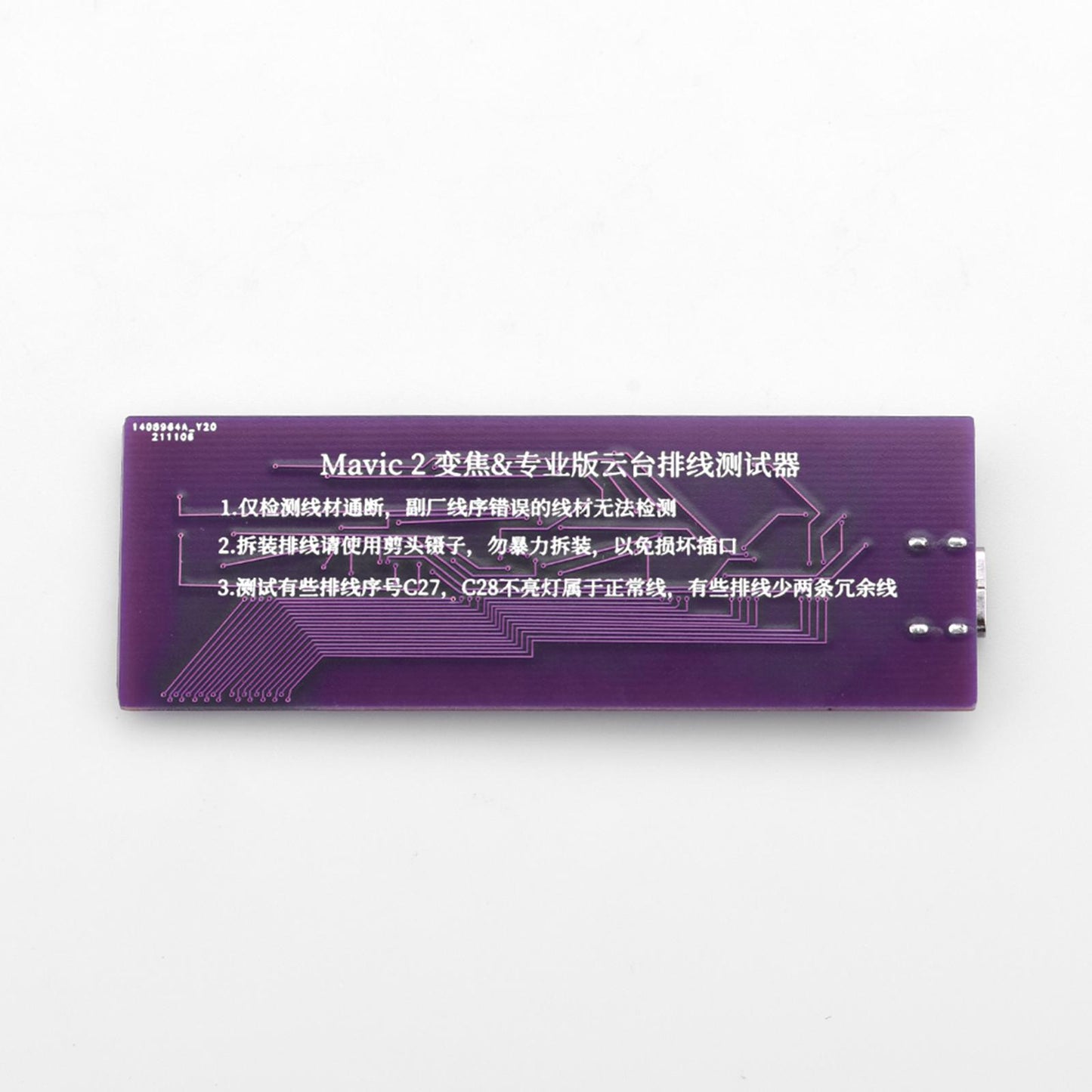 Signal Cable Test Tool Accessories for DJI Mavic 2 Drone Signal Line Premium