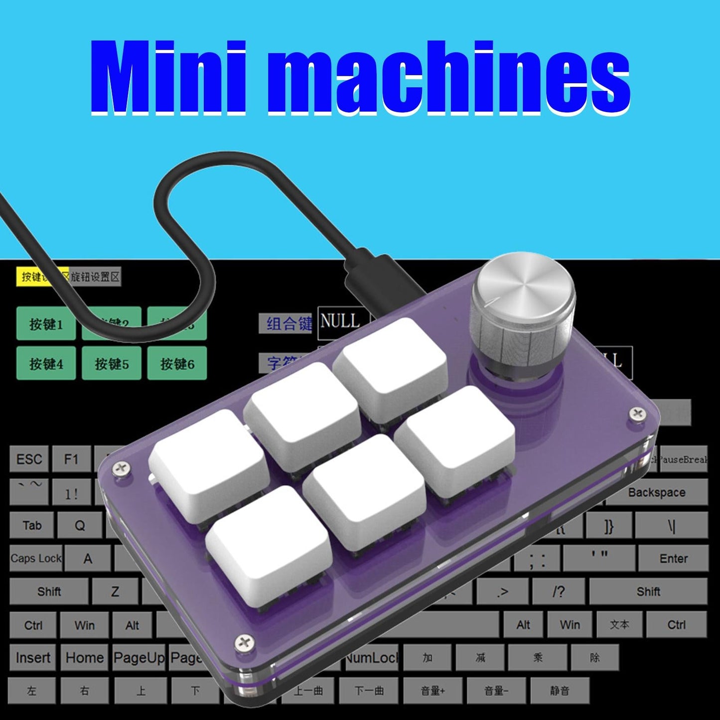 6Keys Mini Wired Mechanical Keyboard USB for E-Sports Computer Gaming Purple