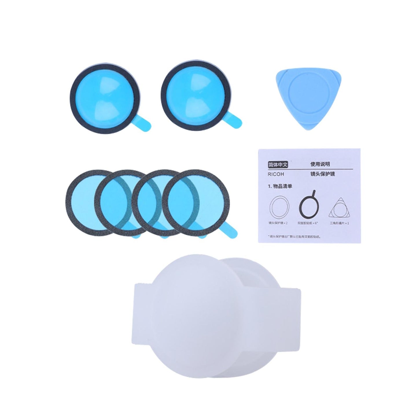 Lens Protector cover Parts for SC2 S V Spherical Cameras