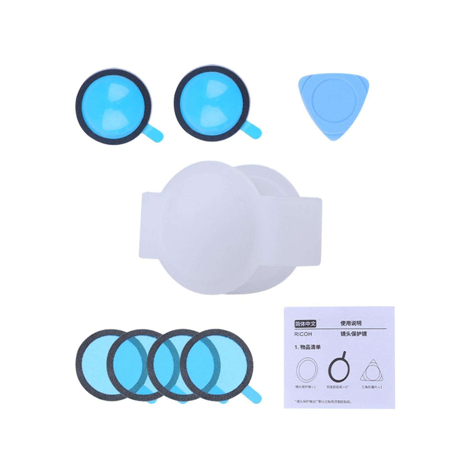 Lens Protector cover Parts for SC2 S V Spherical Cameras