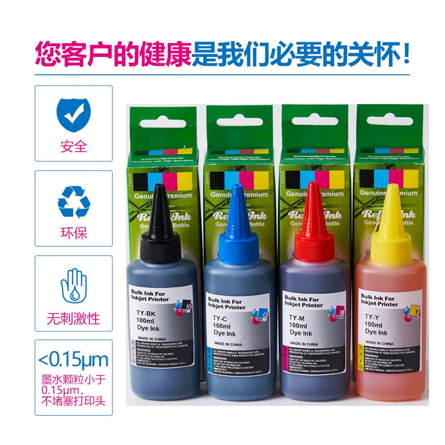 Professional Printer Ink 100ml for High Quality Photo Output Window Displays green