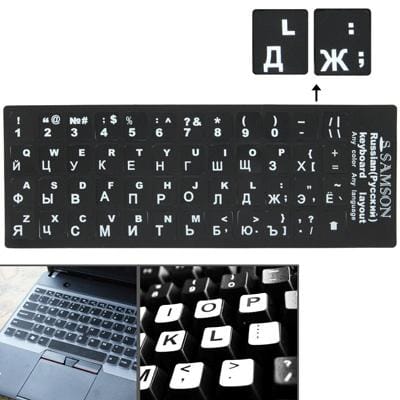 Russian Learning Keyboard Layout Sticker for Laptop / Desktop Computer Keyboard (Black)