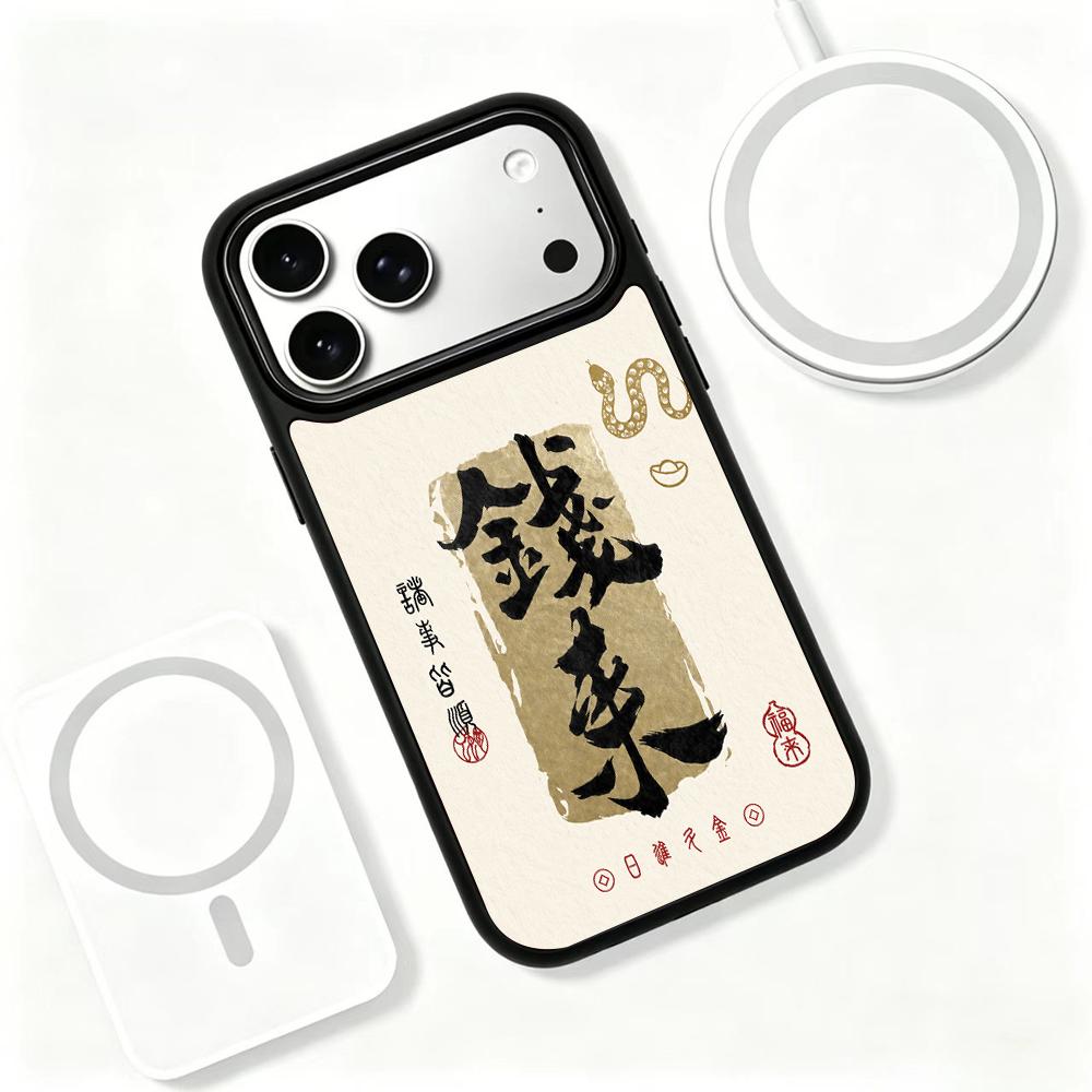 Compatible with iPhone 18 Pro Max & 17 Pro Max Gold Series PC Silicone Magnetic Phone Case - Money Comes