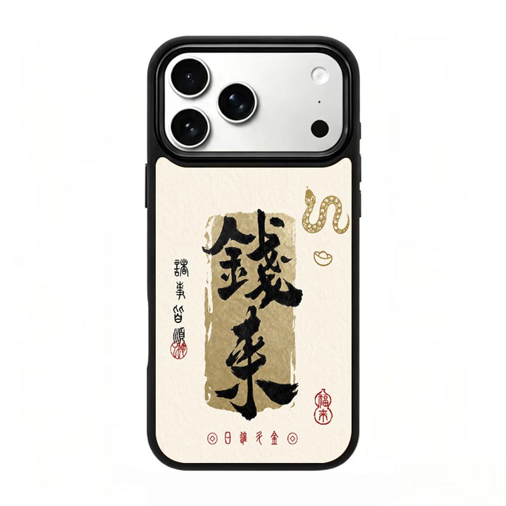 Compatible with iPhone 18 Pro & 17 Pro Gold Series PC Silicone Magnetic Phone Case - Money Comes