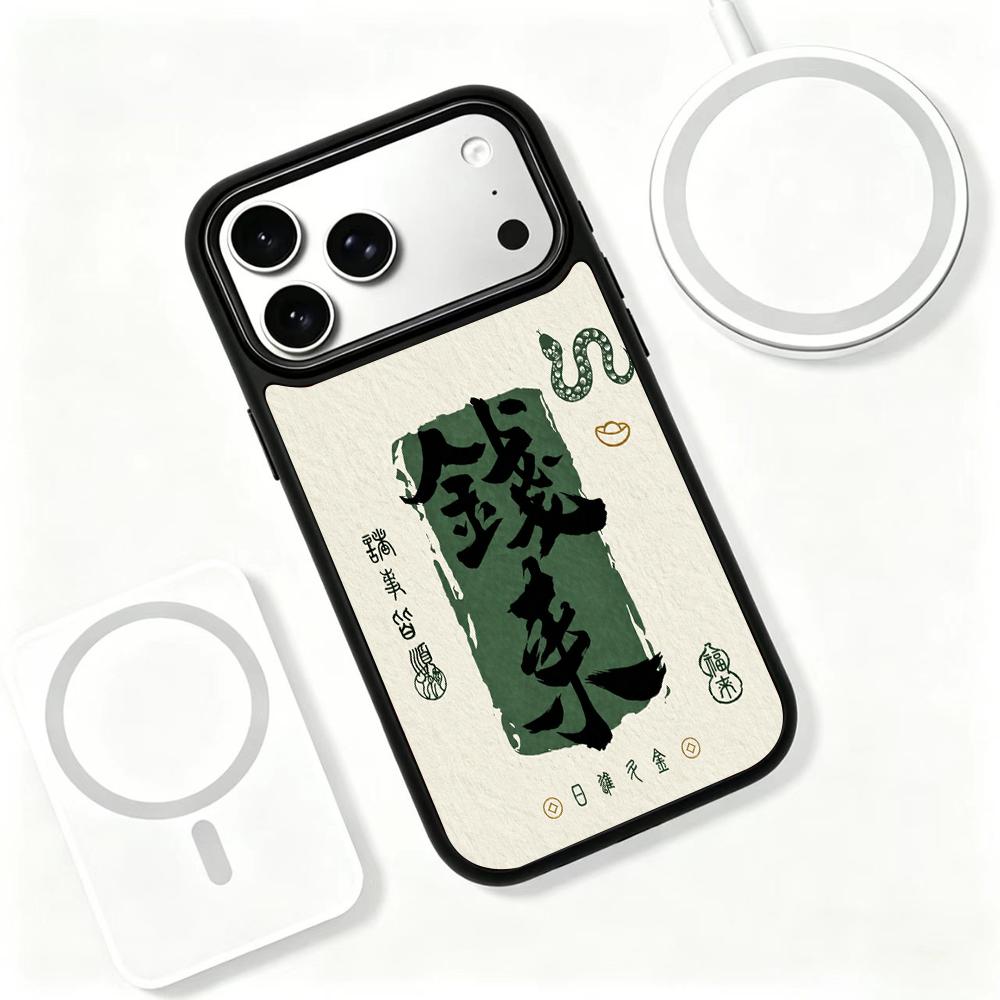 Compatible with iPhone 18 Pro & 17 Pro Wood Series PC Silicone Magnetic Phone Case - Wooden Money Comes