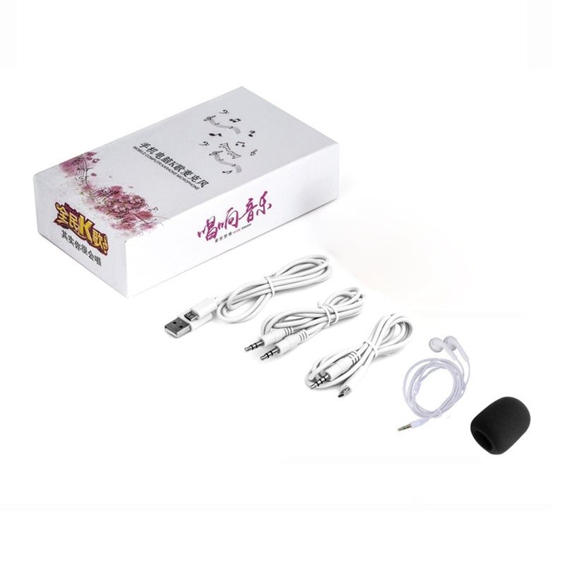 BGN-C7 Condenser Microphone Dual Mobile Phone Karaoke Live Singing Microphone Built-in Sound Card(Red)