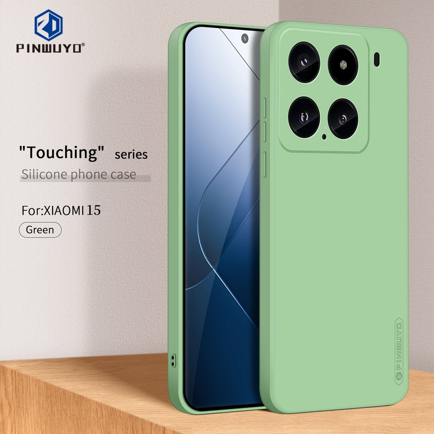 For Xiaomi 15 PINWUYO Sense Series Liquid Silicone TPU Phone Case(Green)