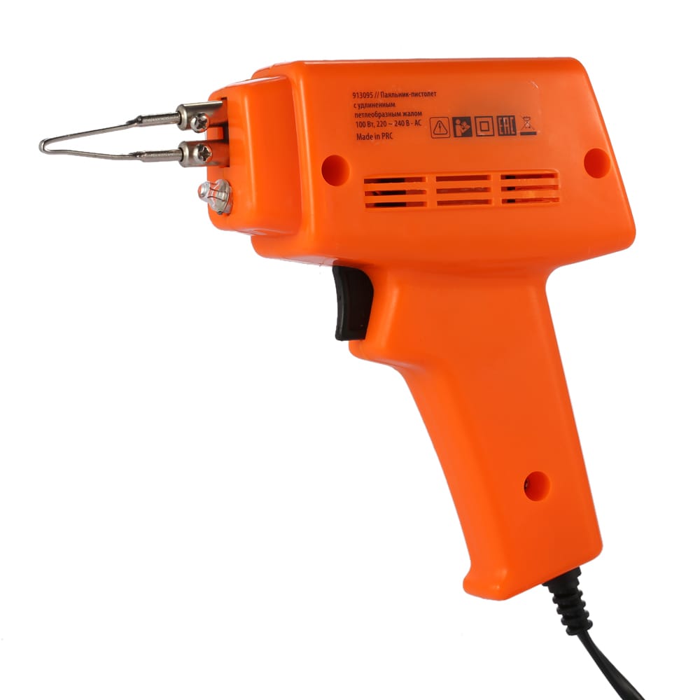 Household Electric Soldering Iron Lighting Solder Gun Set