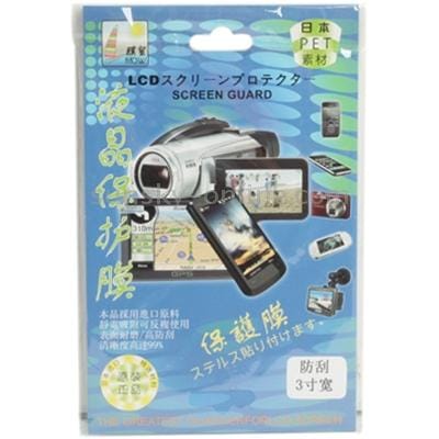 3.0 inch Wide LCD Screen Guard Protector for Digital Camera (Transparent)