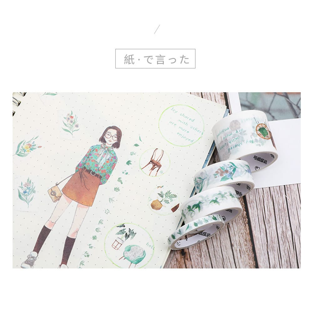 Washi Tape Set 4 Rolls 30mm 15mm 5mm Wide Decorative - Mushroom Forest