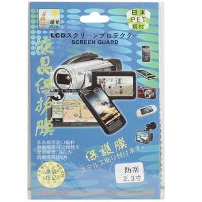 LCD Screen Guard Protector for 2.3 inch Digital Camera (Transparent)