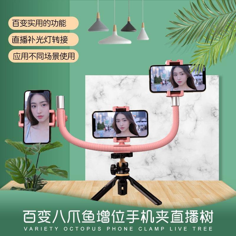 Multifunctional Flexible Live Streaming Bracket Smartphone
