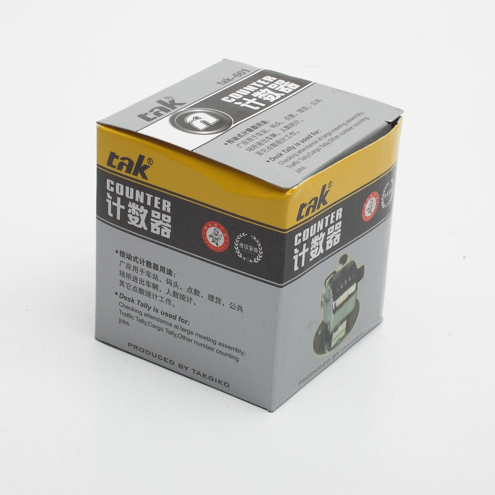 Mini 5 Digit Resettable Mechanical Pulling Stroke Tally Counter