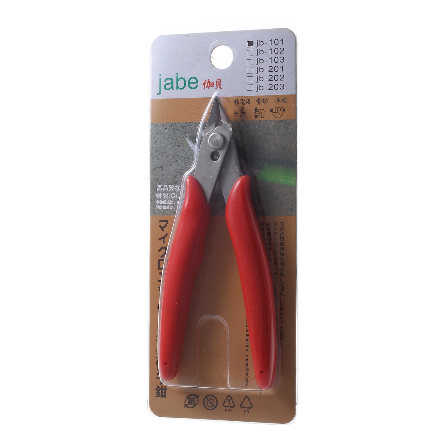 JABE-101 Heavy Duty Electric Wire Cutting Pliers Cutter Shears Diagonal Side Cutting Pliers Nippers