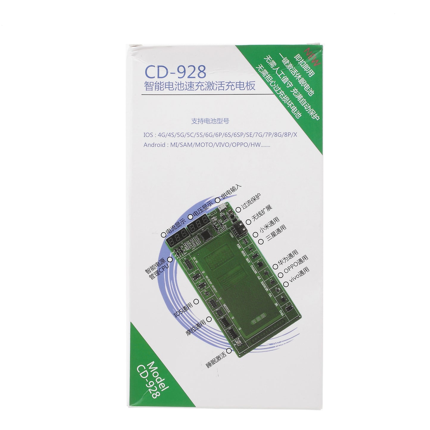 CD-928 Intelligent Smart Phone Battery Fast Charging and Activated Board