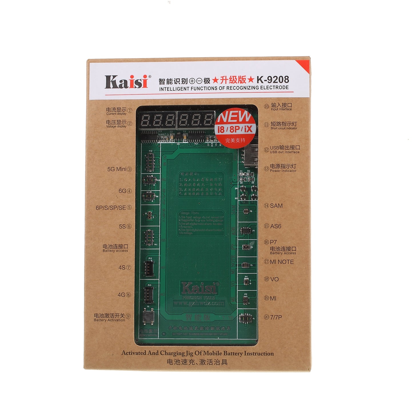 KAISI K-9208 Intelligent Recognizing Battery Activation Board