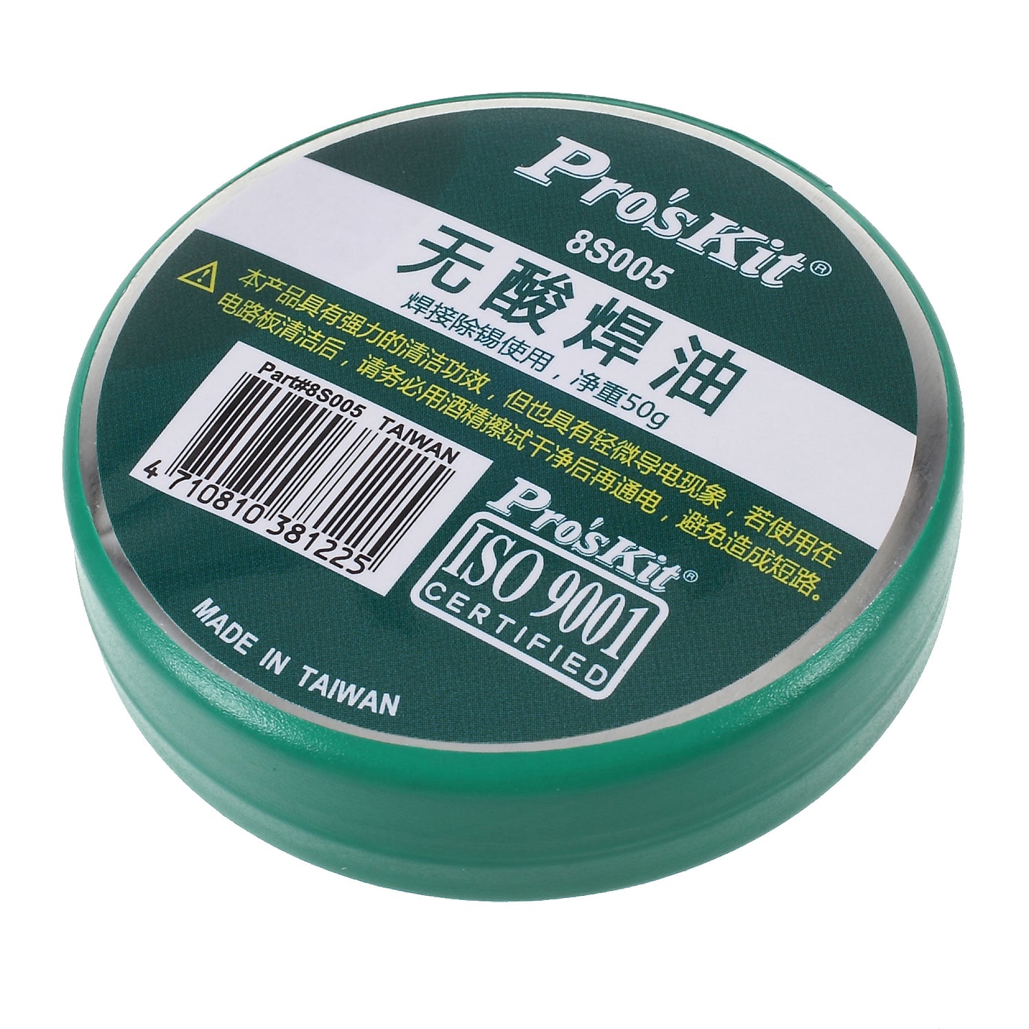PROSKIT 8S005 Professional Acid-free Soldering Oil Solder Flux Paste