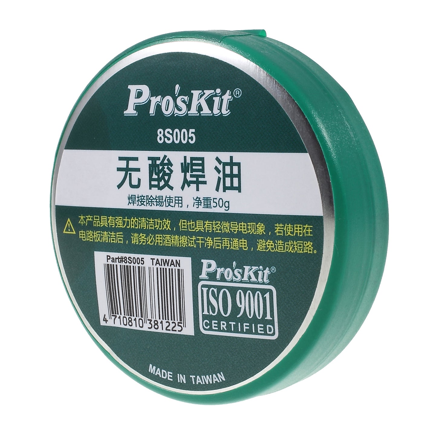 PROSKIT 8S005 Professional Acid-free Soldering Oil Solder Flux Paste